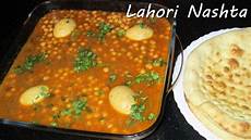Boiled Chickpeas