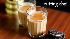 Chai Tea