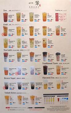 Flavoured Tea