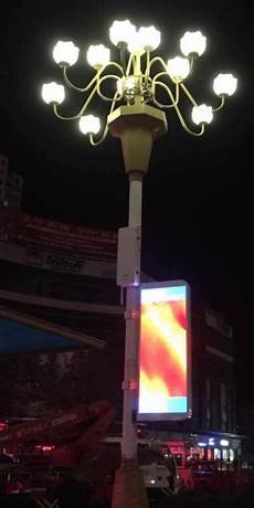 Lighting Pole
