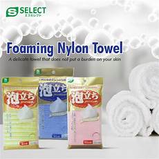 Nylon Towel